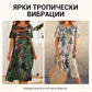 Ефирна рокля с тропически принт