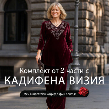 💖Дамски комплект от кадифена блуза с кристали и панталони