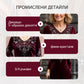 💖Дамски комплект от кадифена блуза с кристали и панталони