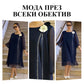 🌸Лятна елегантна рокля от две части