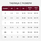 💖Дамски комплект от кадифена блуза с кристали и панталони