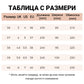 Меки, дишащи и удобни ортопедични чехли за жени