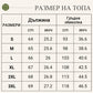 Дамски топ и панталон без ръкави от памук и лен