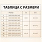 【✨ 1 + 1 безплатни】Дамски сутиен без банели с предно закопчаване